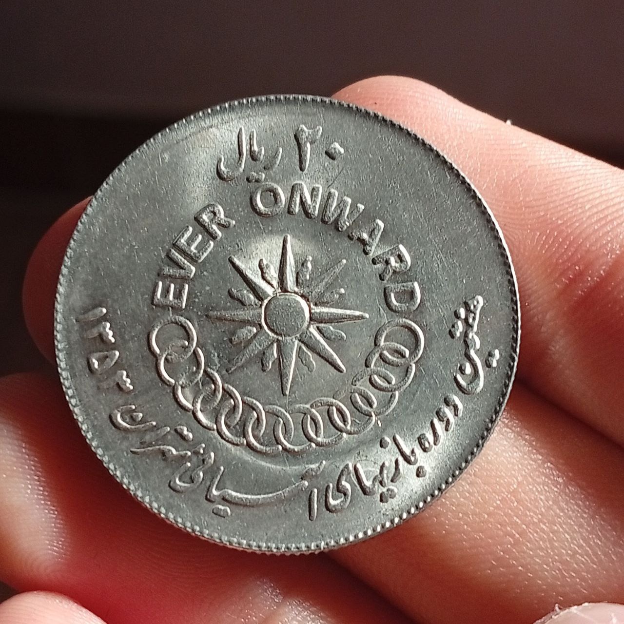 سکه 20 ریال بازیهای آسیایی بانکی