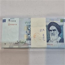 باند