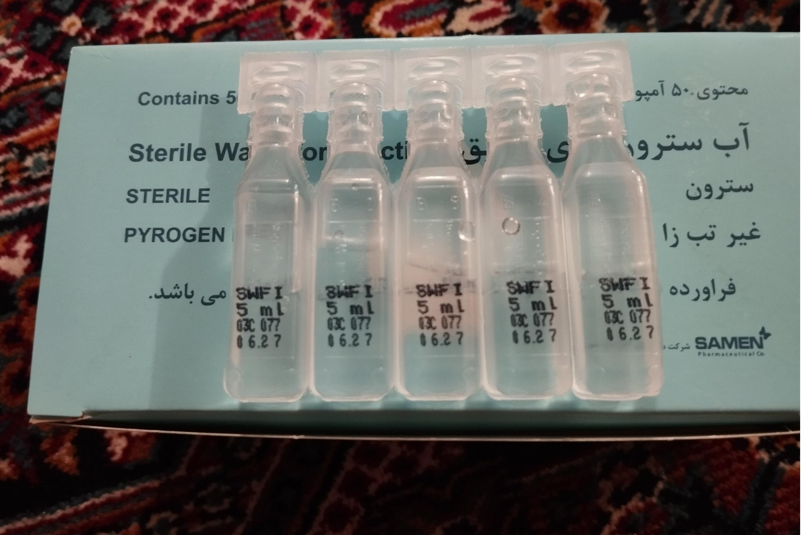 آب مقطر 5 میلی لیتری