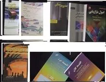 مجموعه