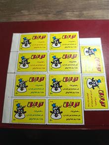 تمبر