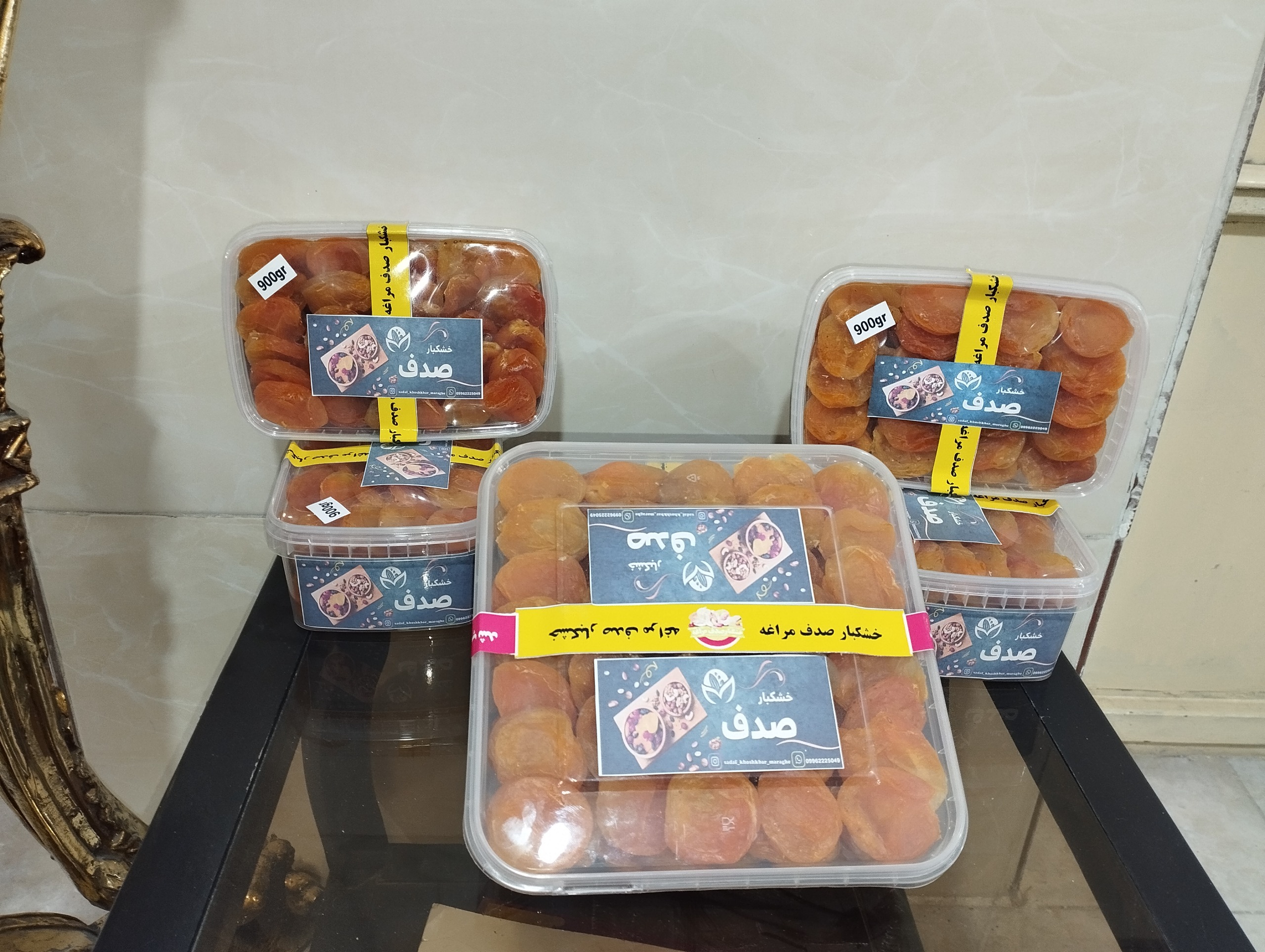 فروش قیسی محلی