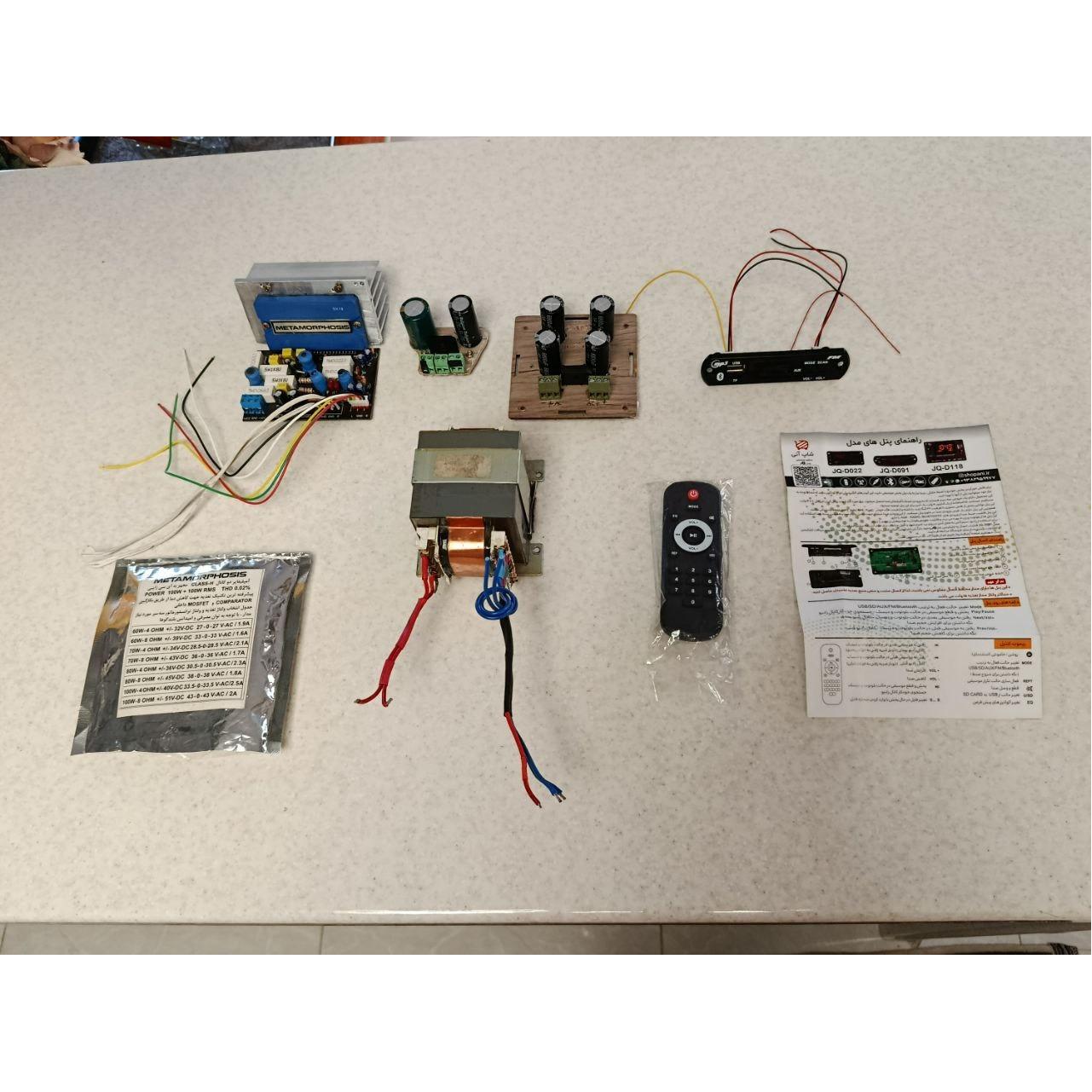 لوازم بفروش میرسد