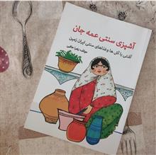 آشپزی