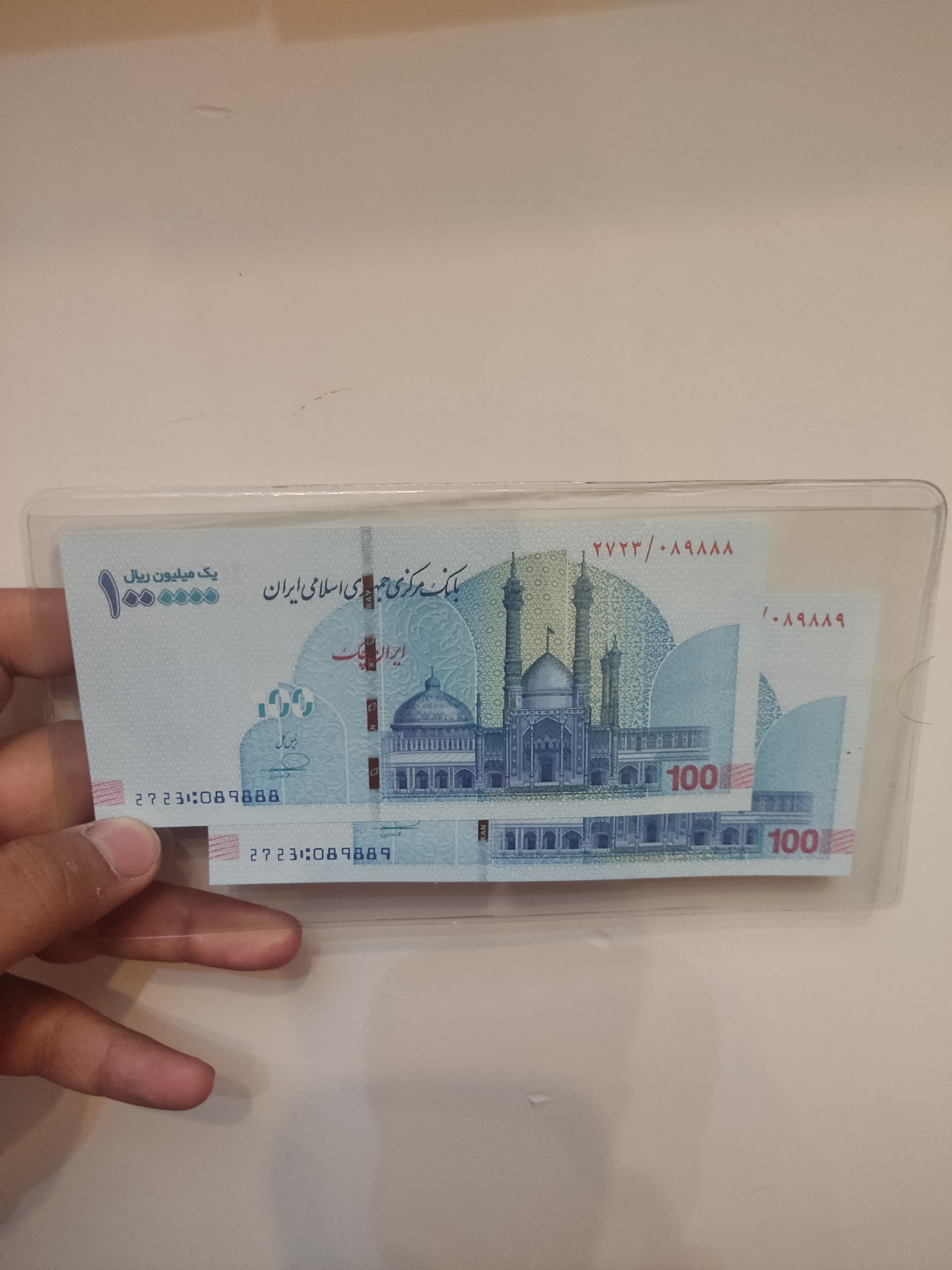 جفت تراول 100 تومنی