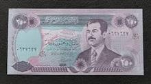 اسکناس