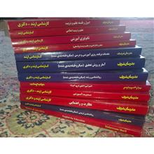 تمامی