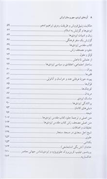 کردهای