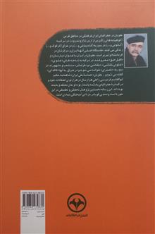 حماسه