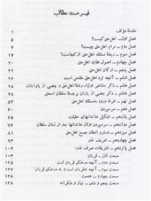 برهان