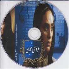 سینمایی
