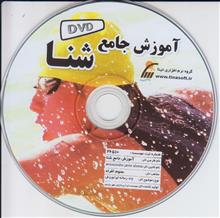 آموزش