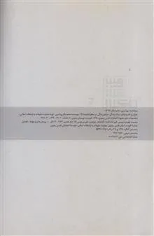 سبک