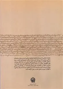 سبک