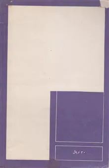 دگماتیسم