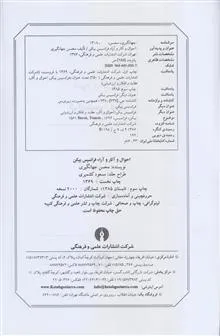 احوال