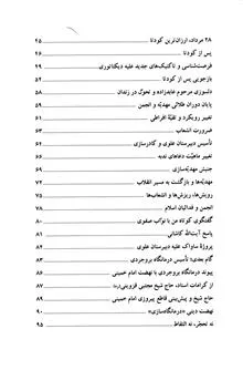 از