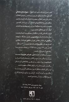 خاطرات