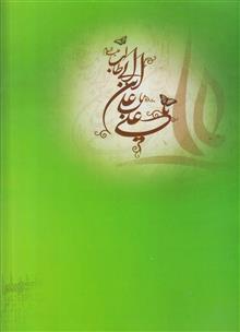 بازشناسی