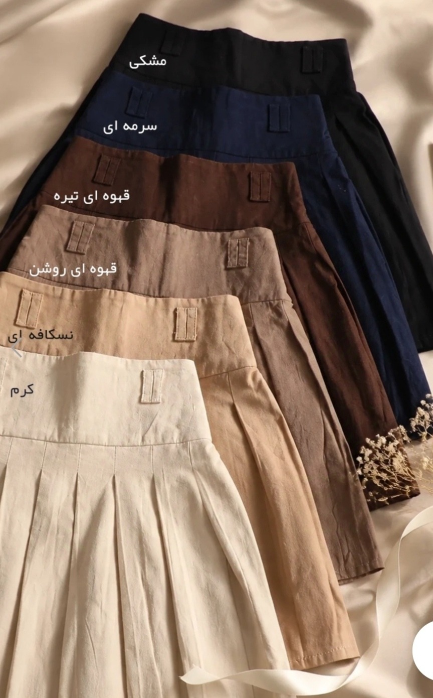 دامن زنانه کوتاه