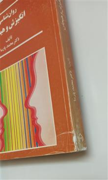 سه