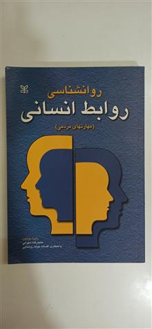 سه