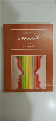 سه