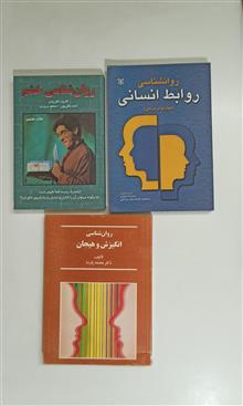 سه