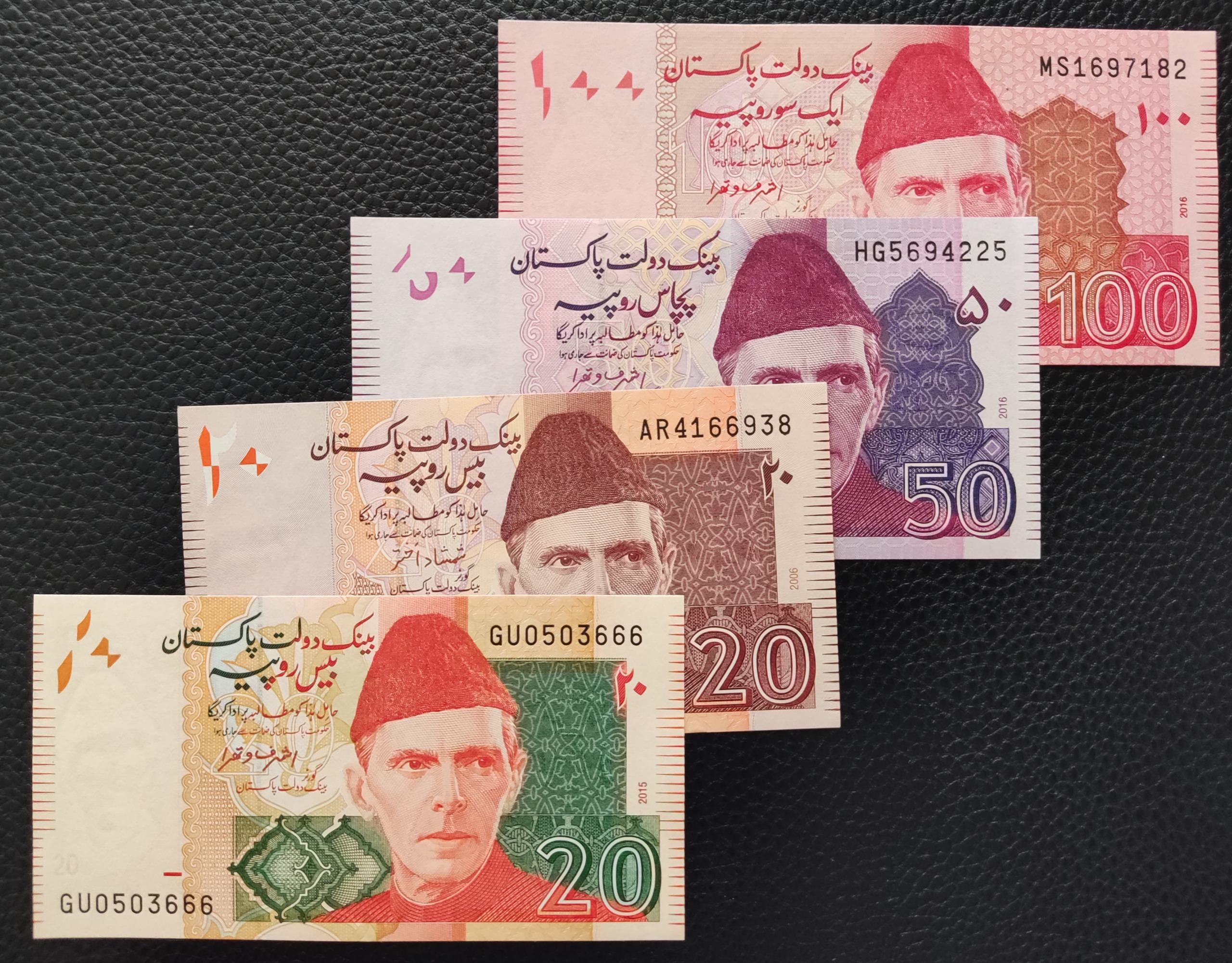 ست اسکناس خارجی کمیاب ( پاکستان)