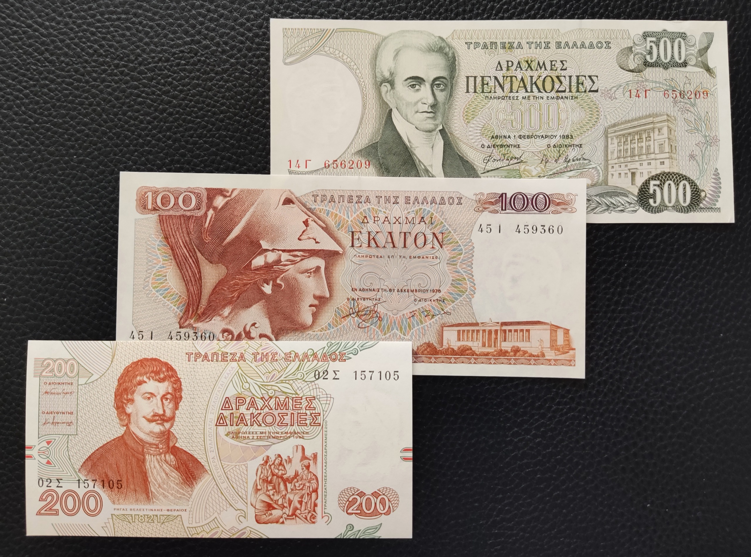 ست اسکناس خارجی کمیاب ( یونان )