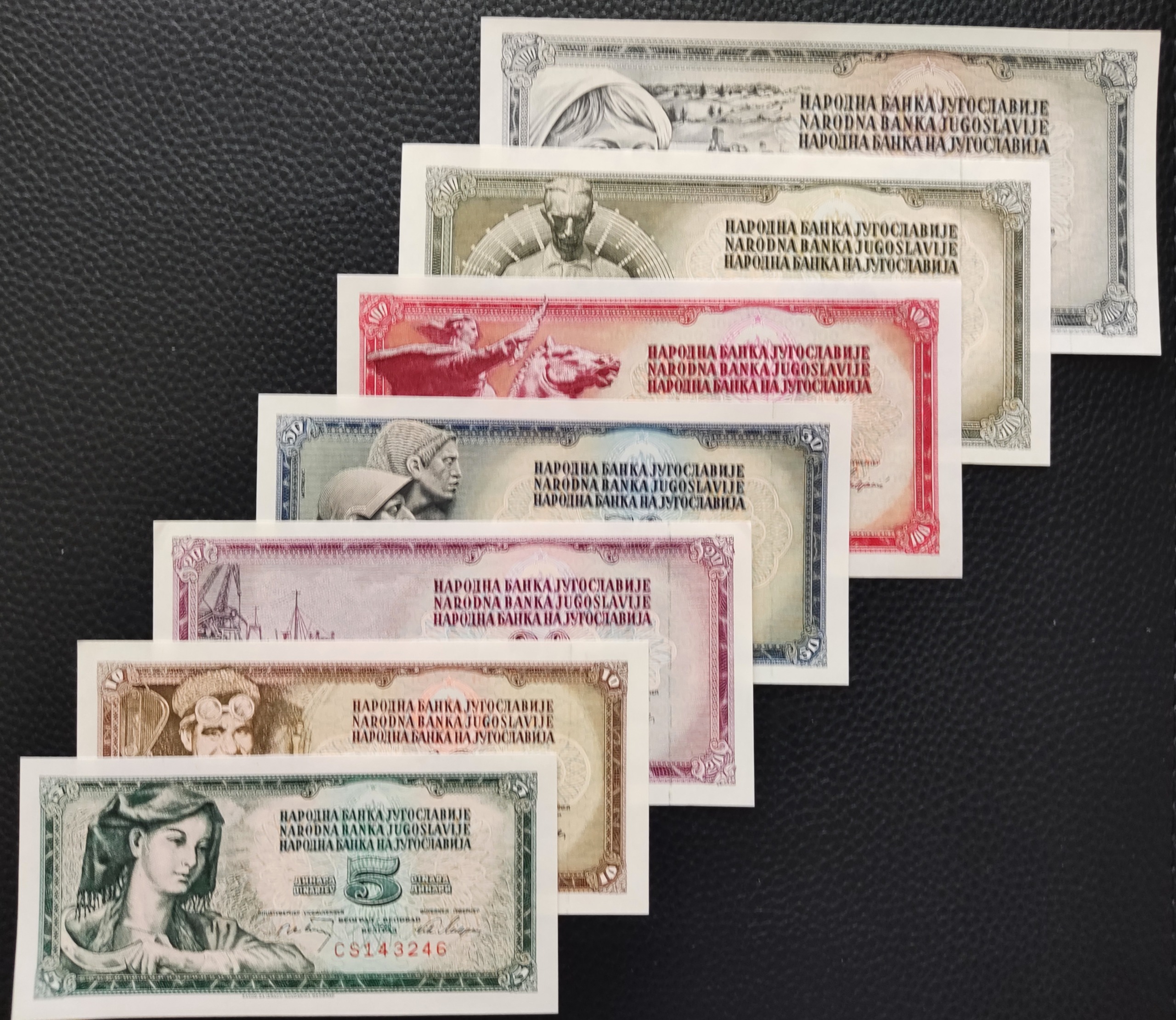 ست اسکناس خارجی کمیاب ( یوگسلاوی )
