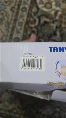 کمربند
