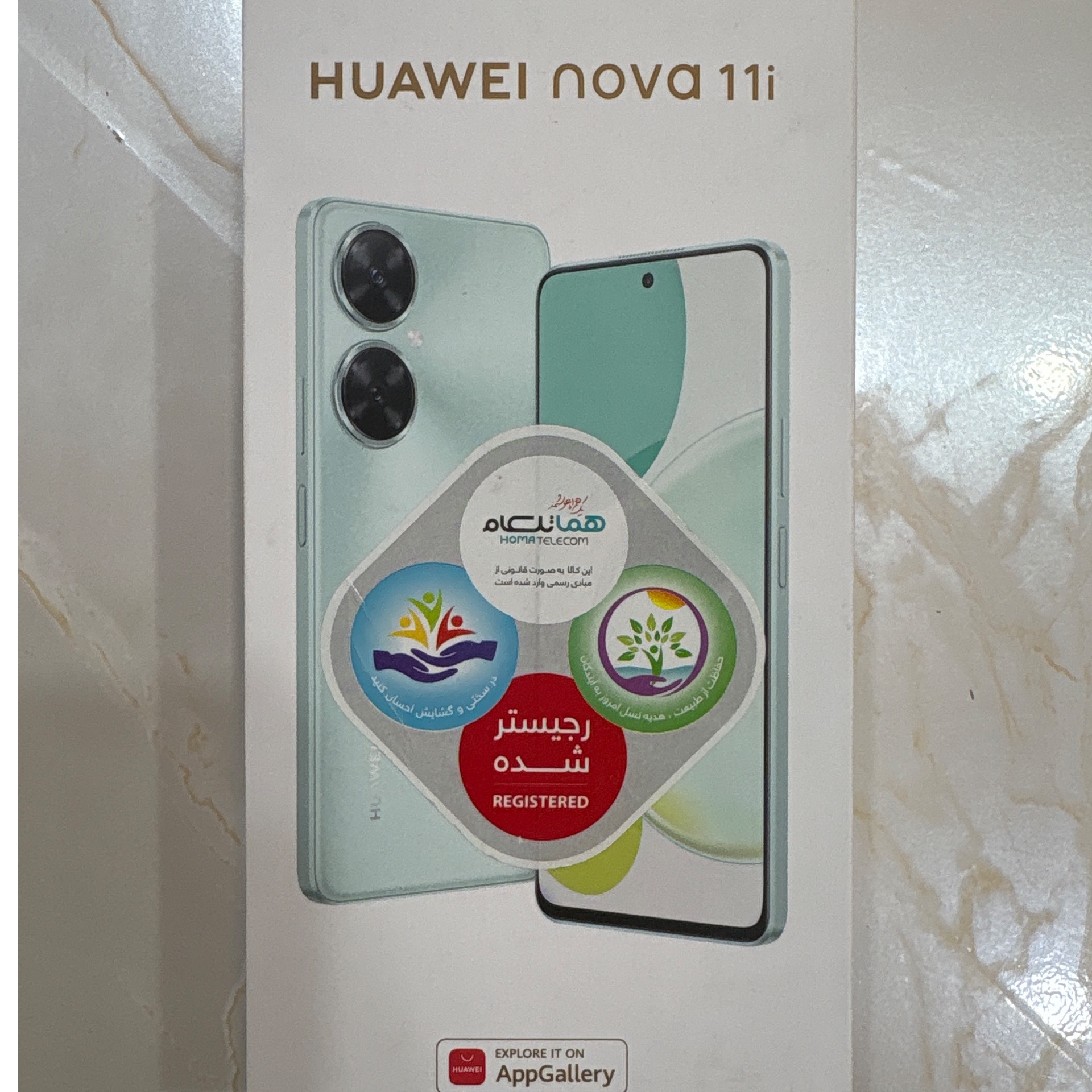 گوشی موبایل Huawei nova 11i 128 رم 8
