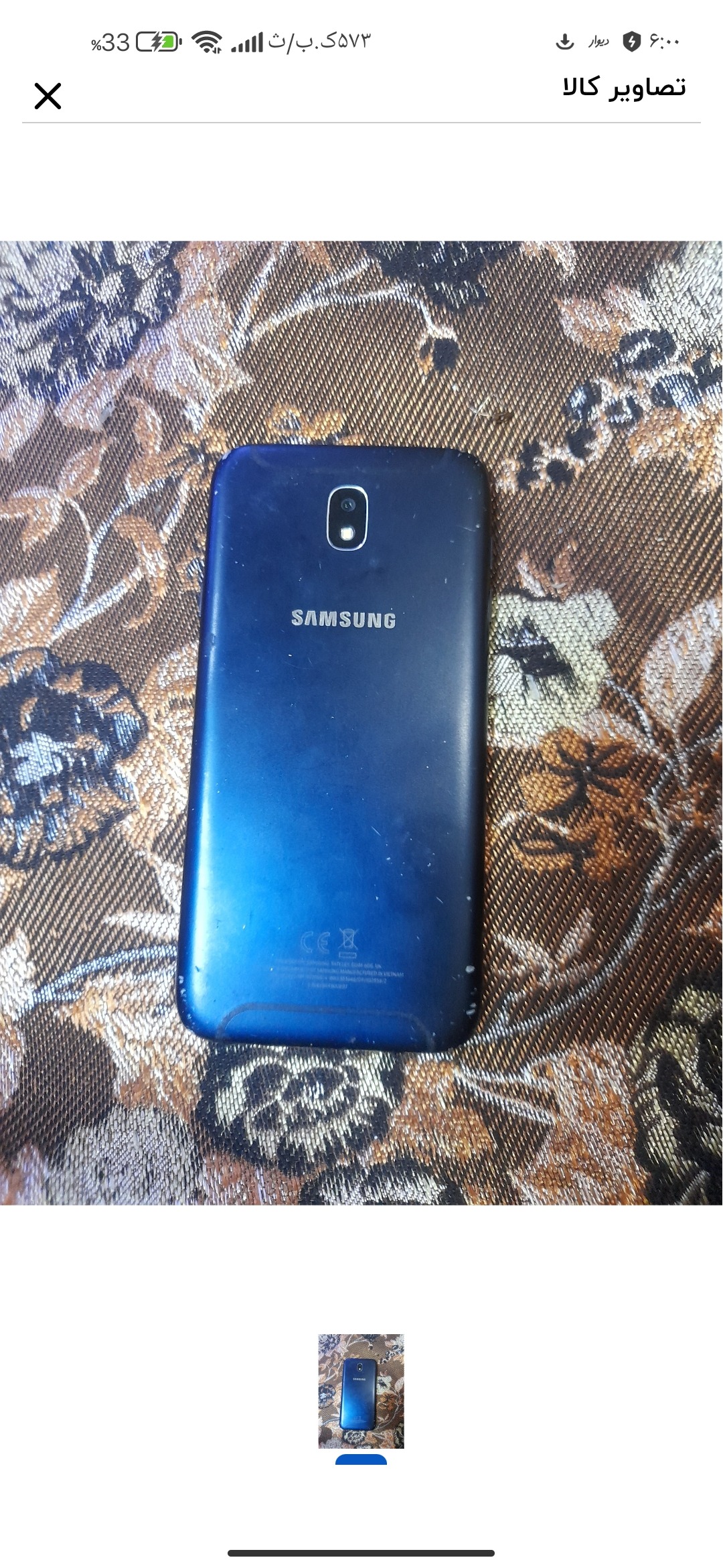 samsung j7 pro