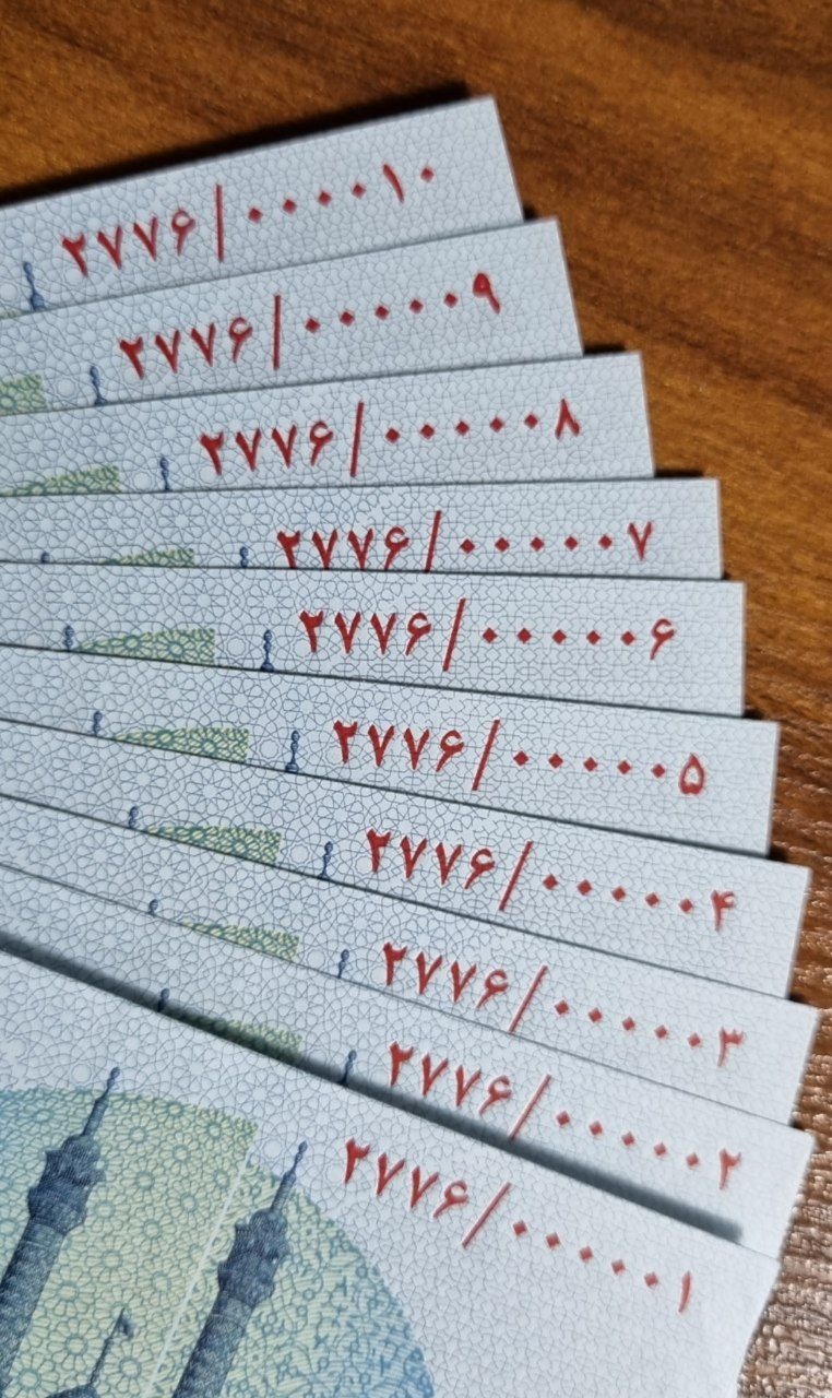 سری تراول 100 تومانی فرزین 000001