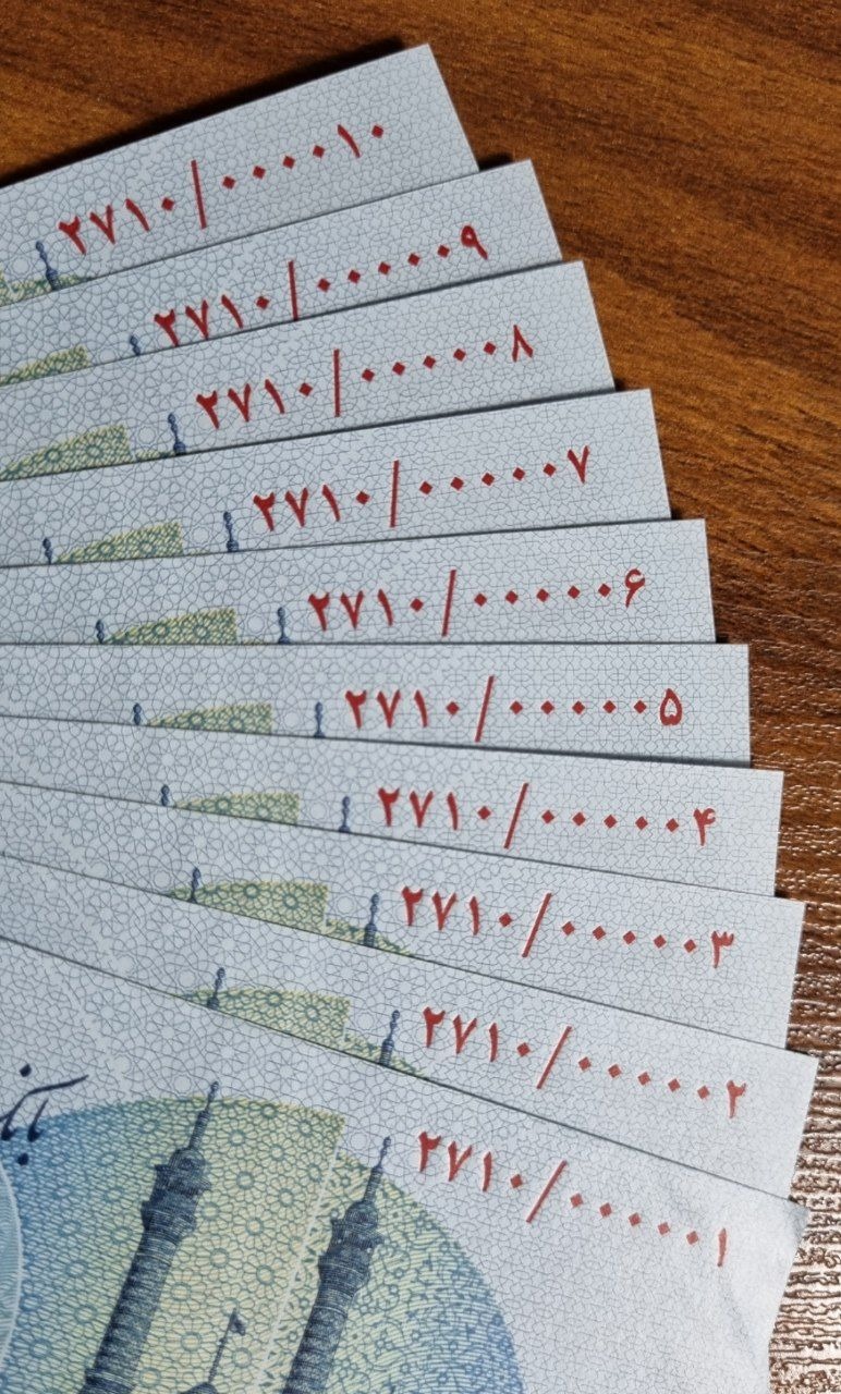 سری 100 تومانی تراول فرزین، شش صفر یک