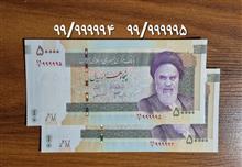 جفت