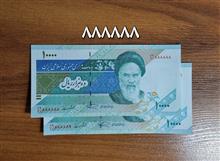 جفت