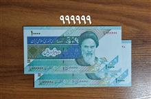 جفت