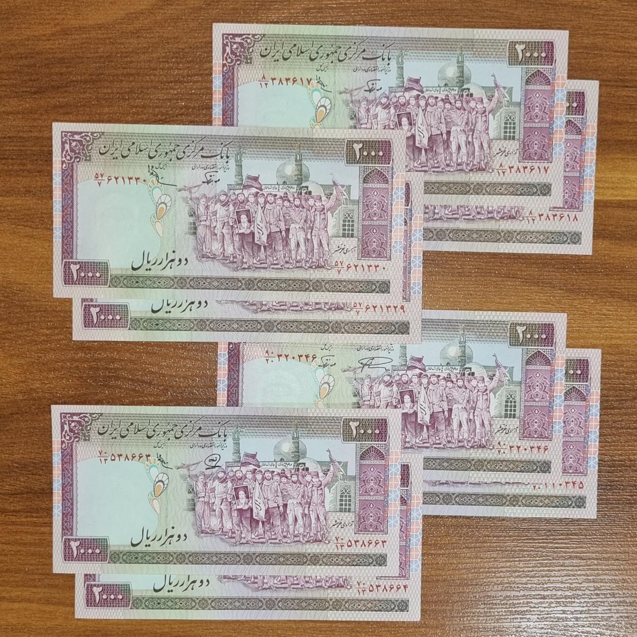 4 جفت مختلف 200 تومانی قدیم