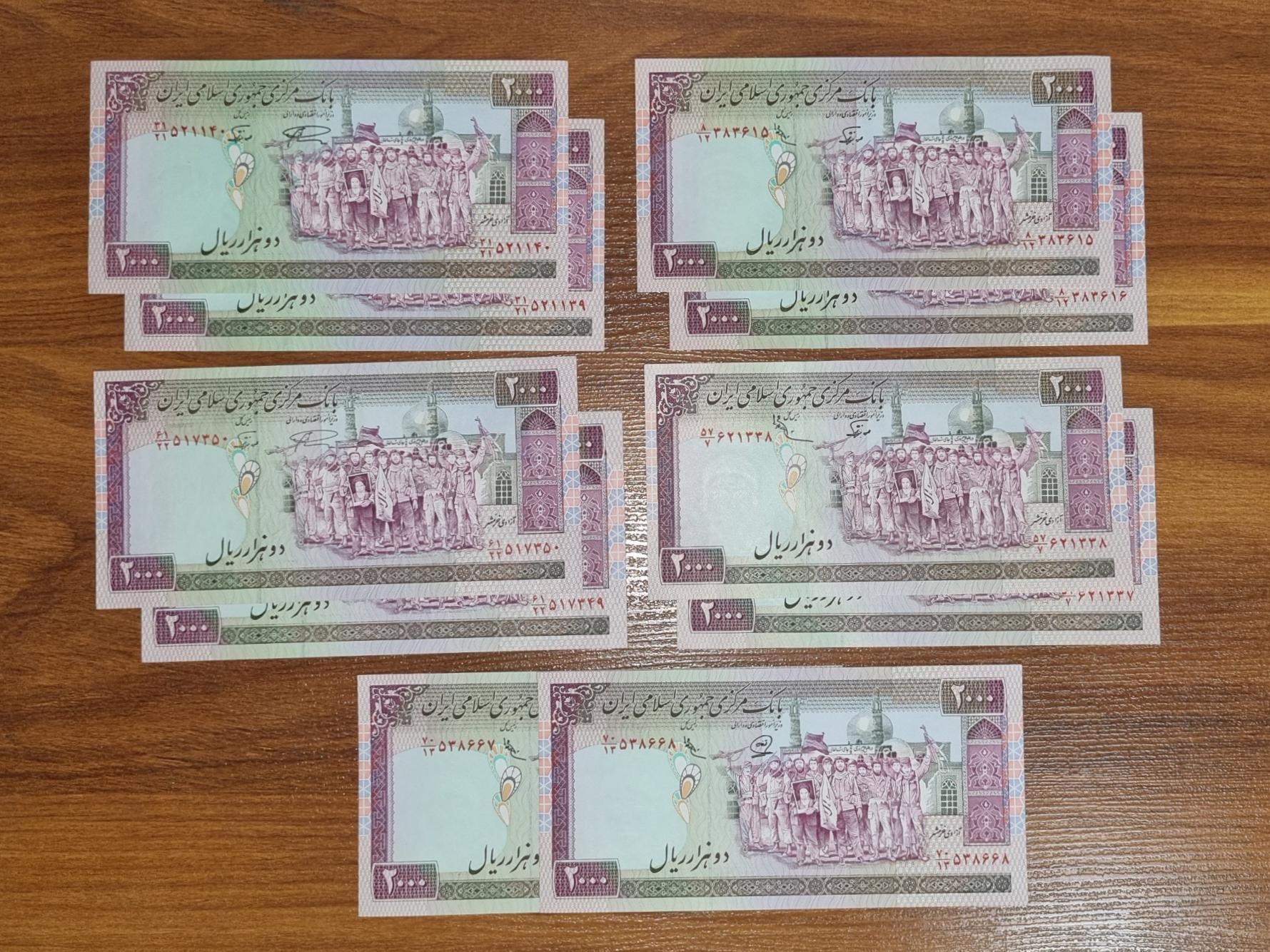 پنج جفت 200 تومانی مختلف