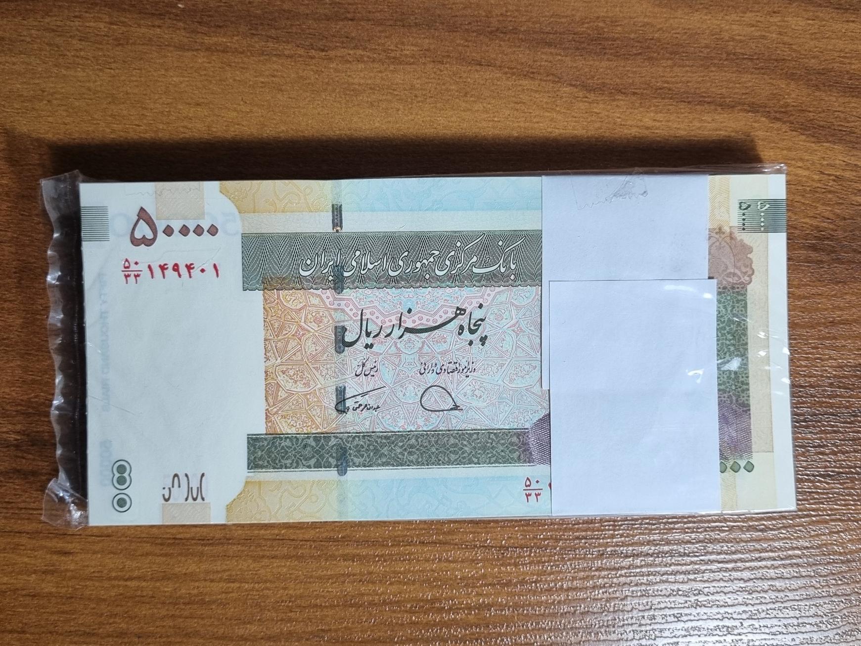 پنج هزار تومانی جایگزین،  دژپسند و همتی