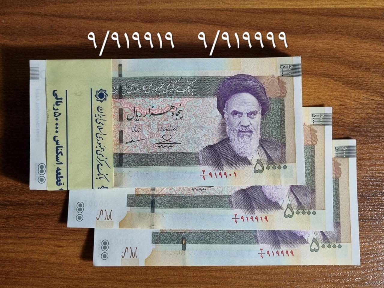 بسته 5 هزاری حسینی مظاهری با شماره خاص