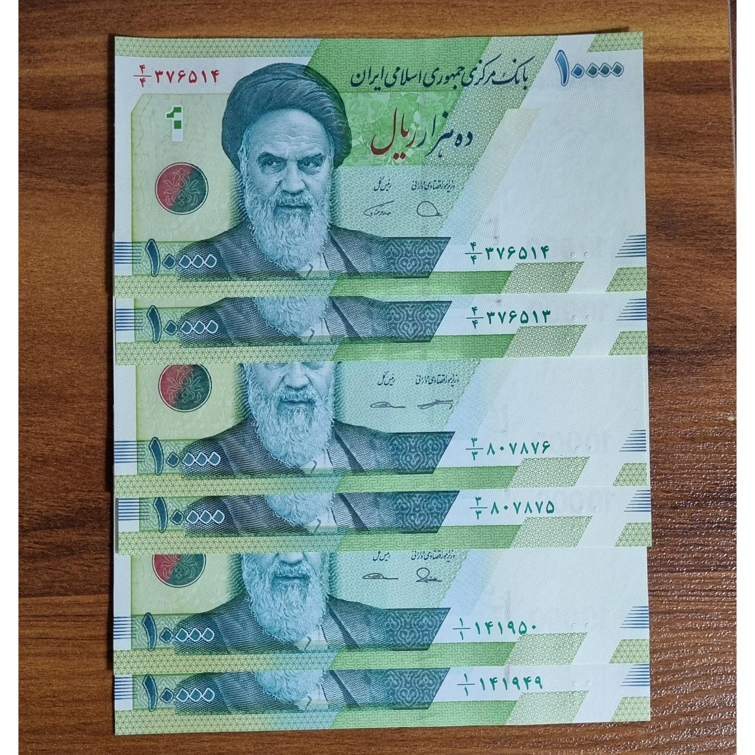 سه جفت حافظیه، کسر تک رقمی، صورت و مخرج یکسان