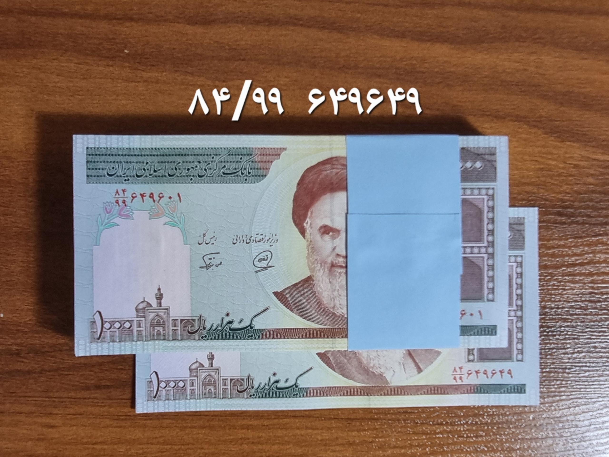 بسته 100تومانی جایگزین و شماره تکرار