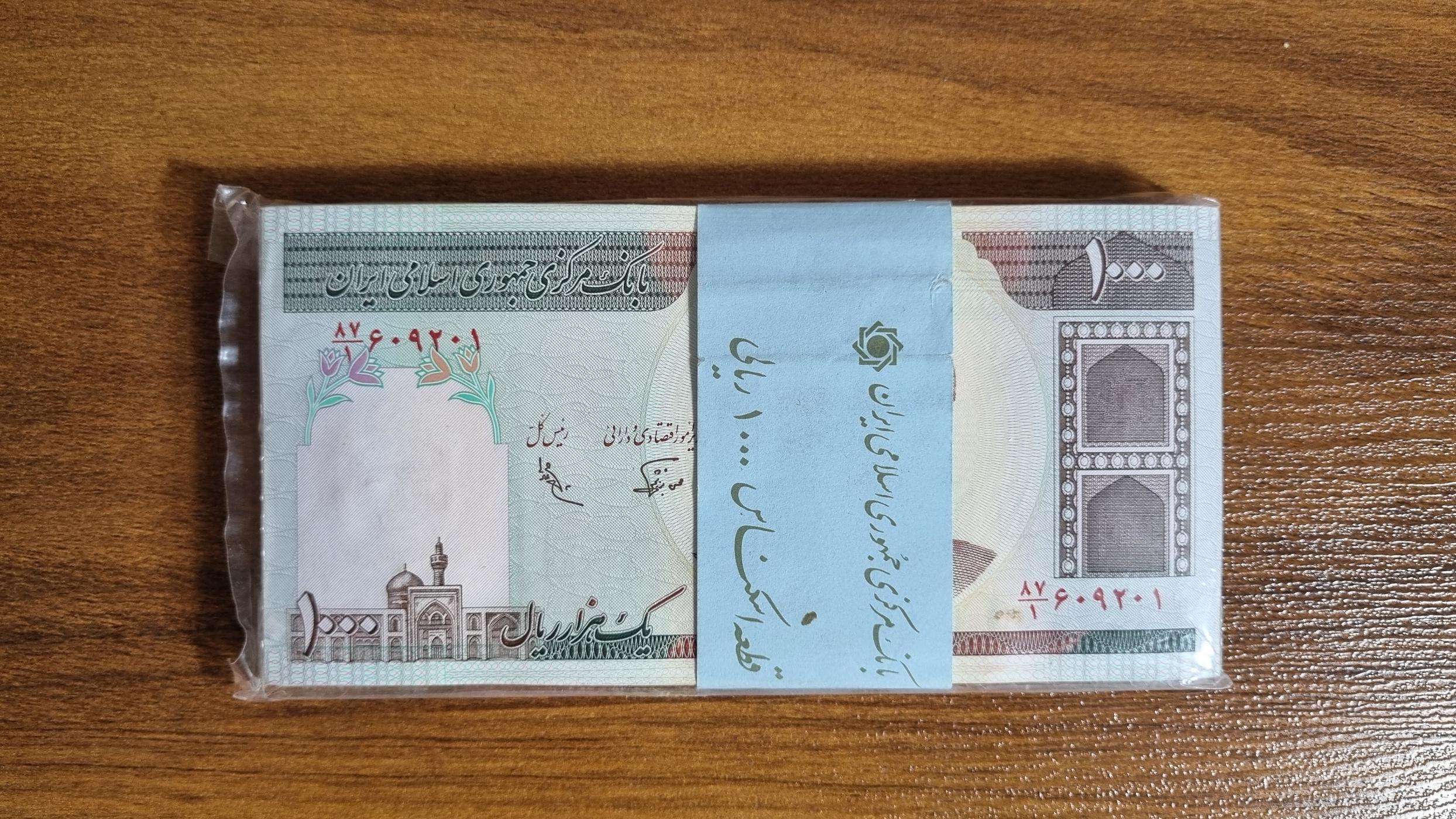 بسته 100 تومانی کمیاب نوربخش عادلی