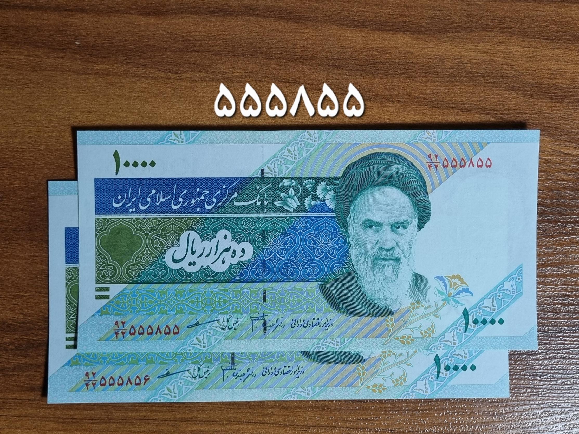 جفت هزاری پنج رقم تکرار دماوند ، دانش مظاهری
