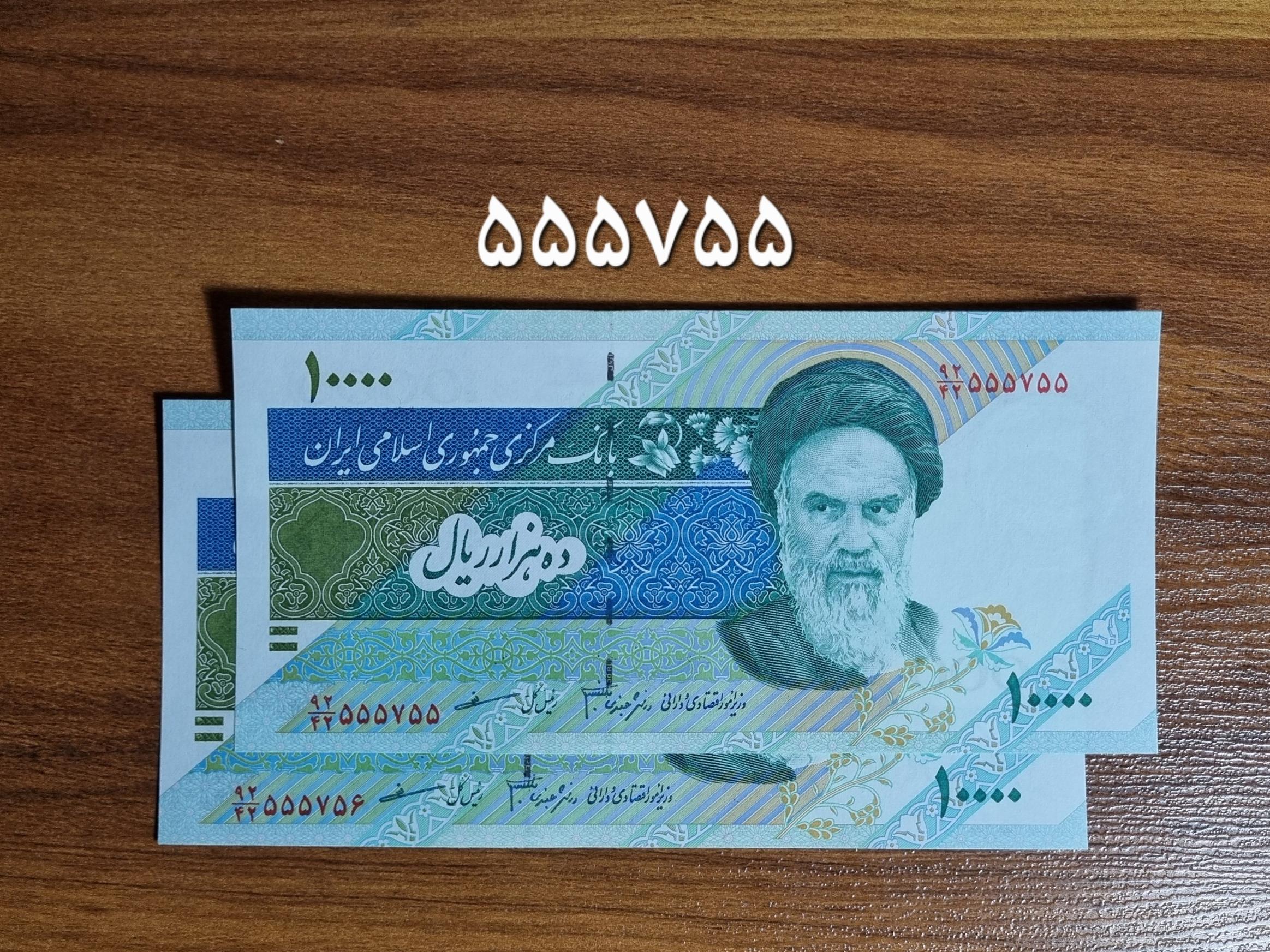 جفت هزاری پنج رقم تکرار دماوند ، دانش مظاهری