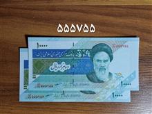 جفت