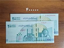 تراول